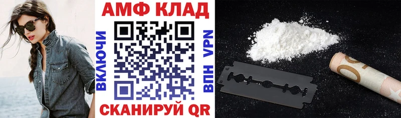 АМФ Premium  Будённовск 