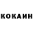 КЕТАМИН ketamine SpartakAQ