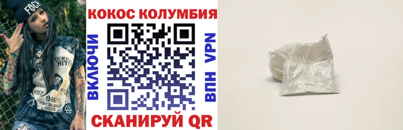 сколько стоит  Будённовск  КОКАИН FishScale 