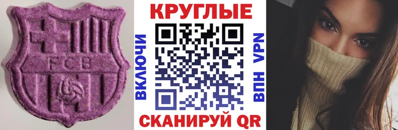 ЭКСТАЗИ 280 MDMA  Будённовск 