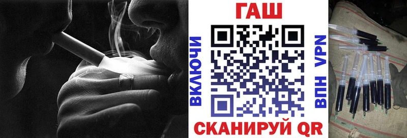 ГАШ ice o lator  Будённовск 