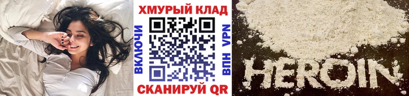 Героин герыч  Будённовск 