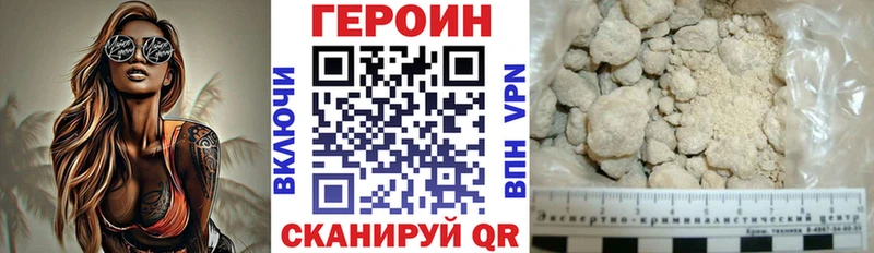 Героин гречка Будённовск