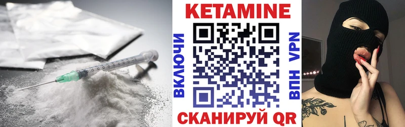 Кетамин ketamine  Будённовск 