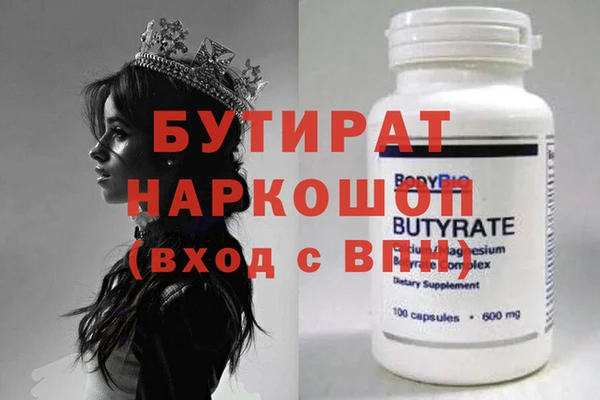 эйфоретик Богданович