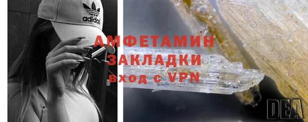 стафф Покровск