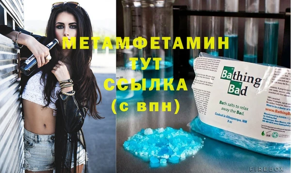 кокаин VHQ Беломорск