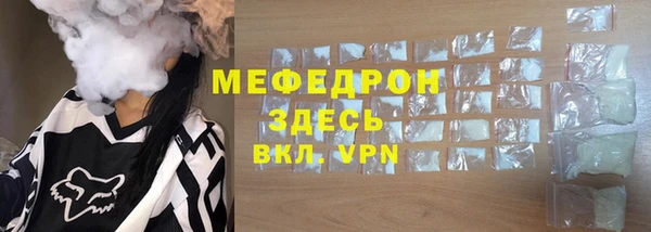 герыч Бронницы