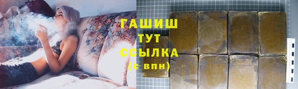 гидропоника Белокуриха