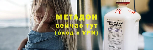 мефедрон VHQ Богородск