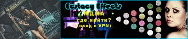 мефедрон VHQ Богородск