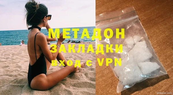 кокаин VHQ Беломорск