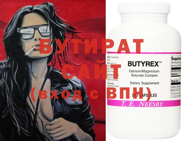 экстази Бугульма