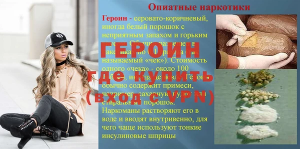 мефедрон VHQ Богородск