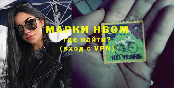 кокаин VHQ Беломорск
