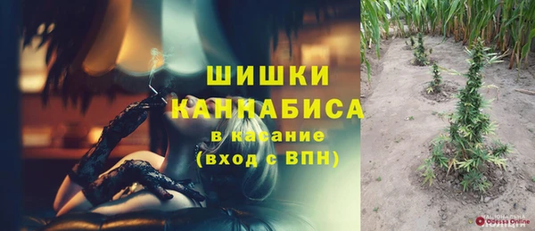 кокаин VHQ Беломорск