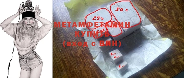 мефедрон VHQ Богородск