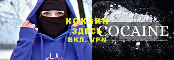кокаин Покров
