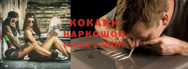мефедрон VHQ Богородск