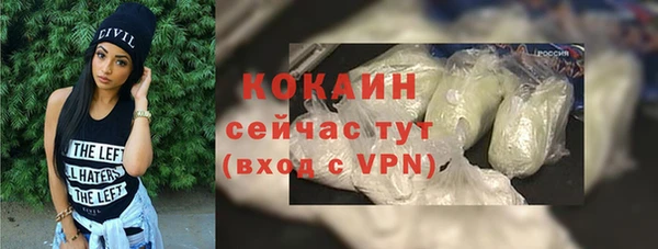 каннабис Белоозёрский