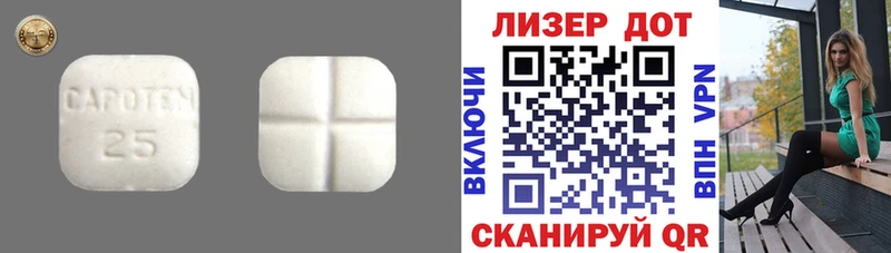 Лсд 25 экстази ecstasy  Будённовск 