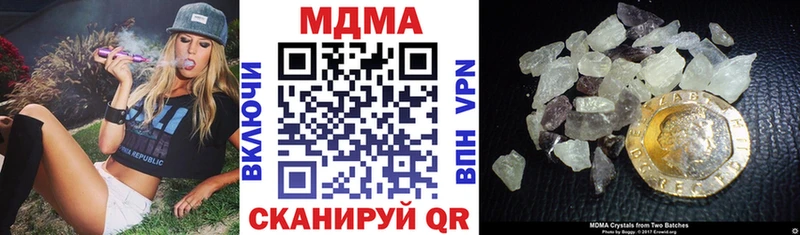 где можно купить наркотик Будённовск МДМА кристаллы