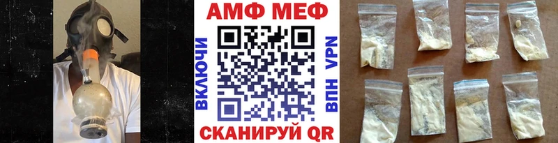 купить   Будённовск  МЕТАМФЕТАМИН пудра 