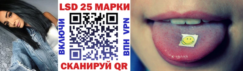 Марки 25I-NBOMe 1500мкг  где найти   Будённовск 