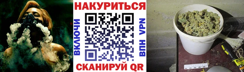 MEGA зеркало  Будённовск  Бошки Шишки индика 